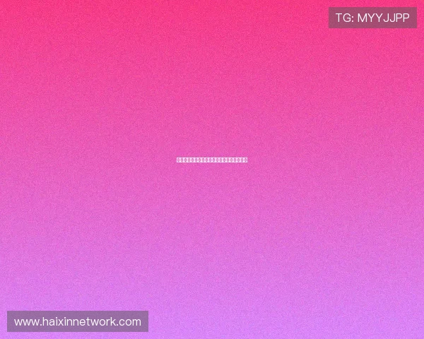 《林荫局长》：一部让你魂牵梦萦的荧屏传奇