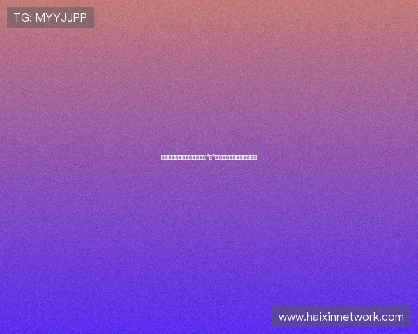 《郭京飞最新电视剧》：解锁“京”喜，不止于演技的魅力全开